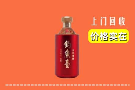 玉溪市易门回收钓鱼台