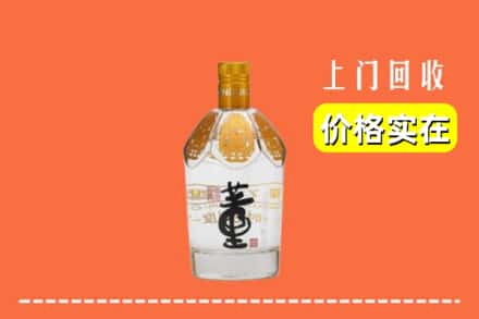 玉溪市易门回收董酒
