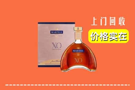 高价收购:玉溪市易门上门回收马爹利