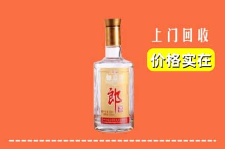 高价收购:玉溪市易门上门回收老郎酒