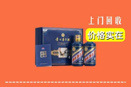 玉溪市易门回收茅台酒瓶